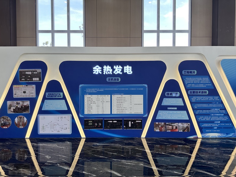 硅铁粒生产