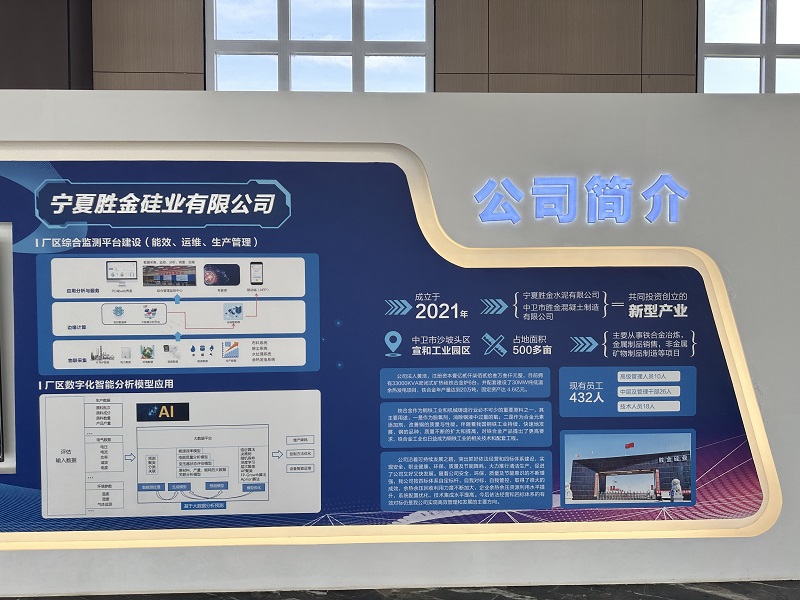 硅铁厂家批发