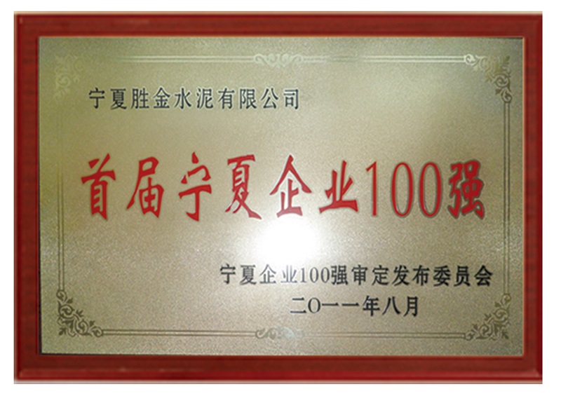 硅铁生产厂家