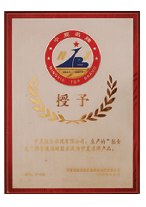 硅铁批发厂家