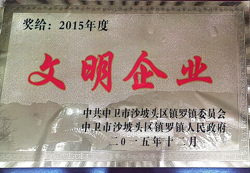 银川硅铁厂家