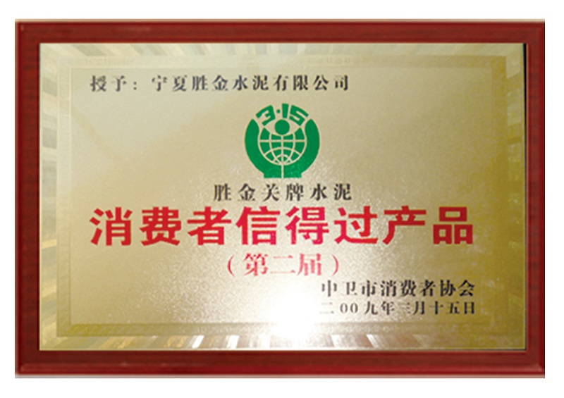 硅铁加工