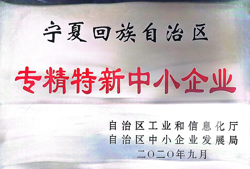 硅铁自然块
